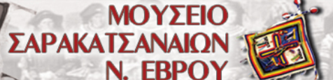 cropped-logo_museum.png